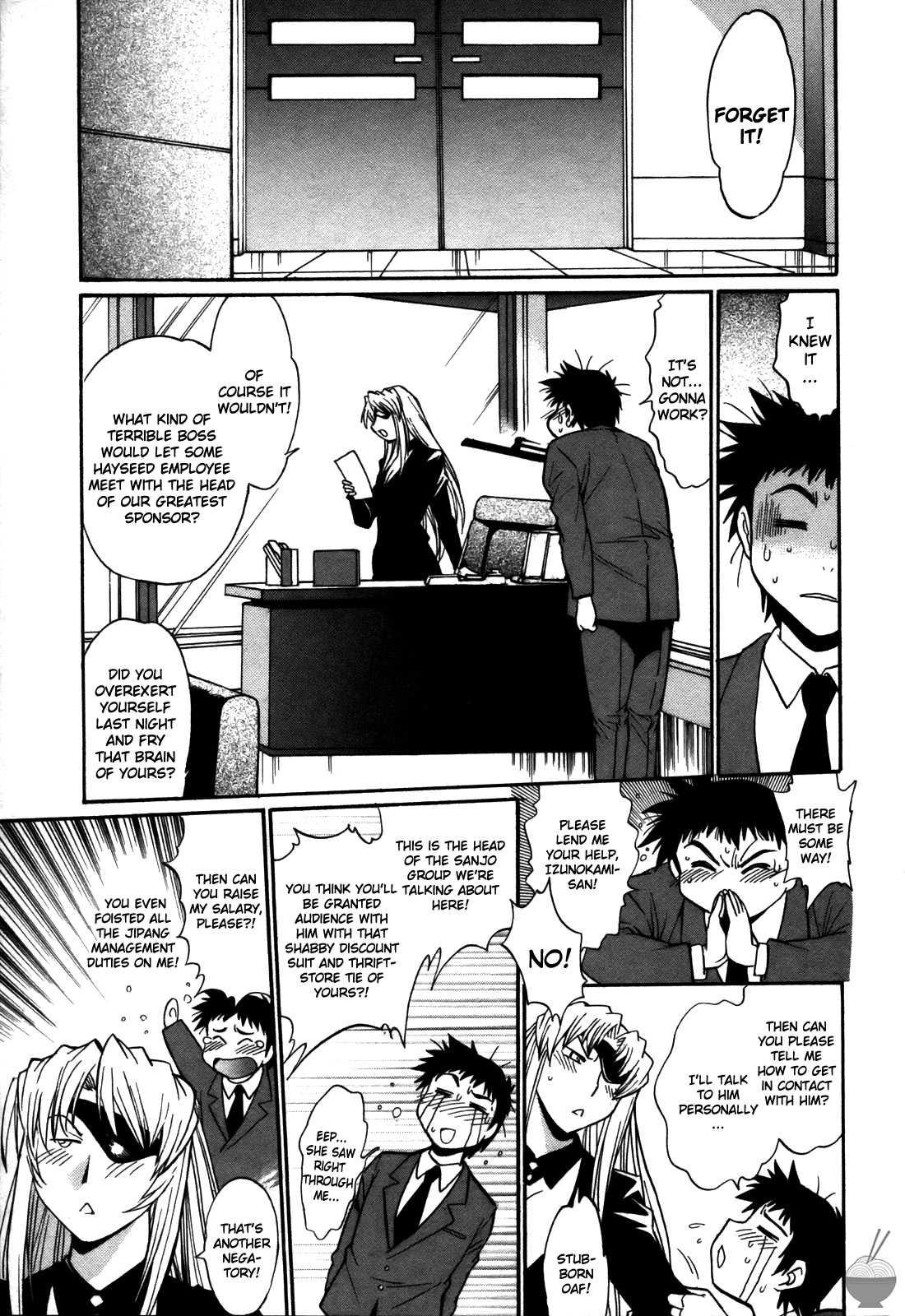 Ring X Mama Chapter 5000 Page 87